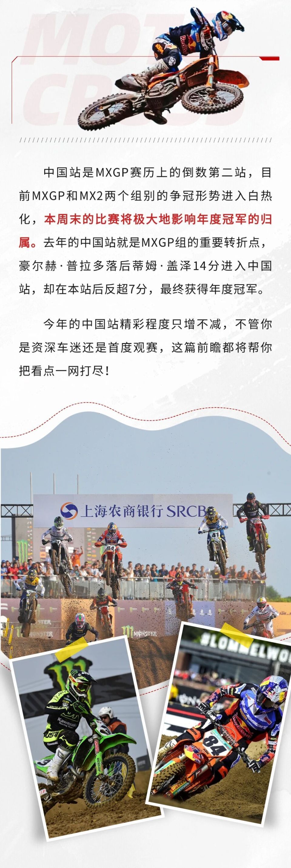 inews
