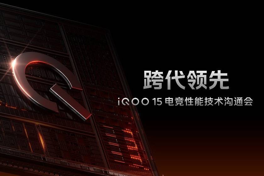 class, 级游戏超帧, 代超感触控