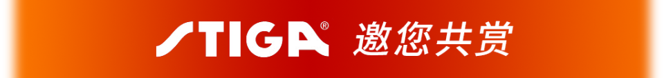拿起来的, AA