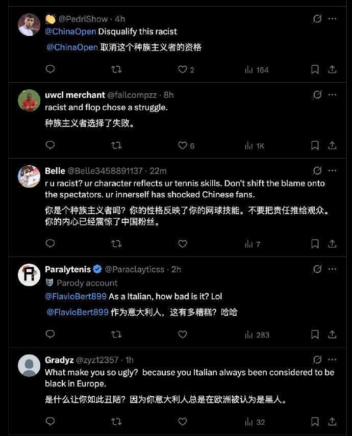 咳嗽声, 头开骂现场, img 咳嗽声, 头开骂现场, img