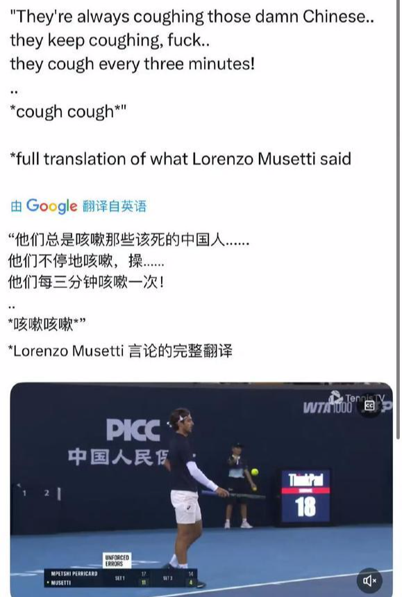 发表任何道, 球迷 发表任何道, 球迷