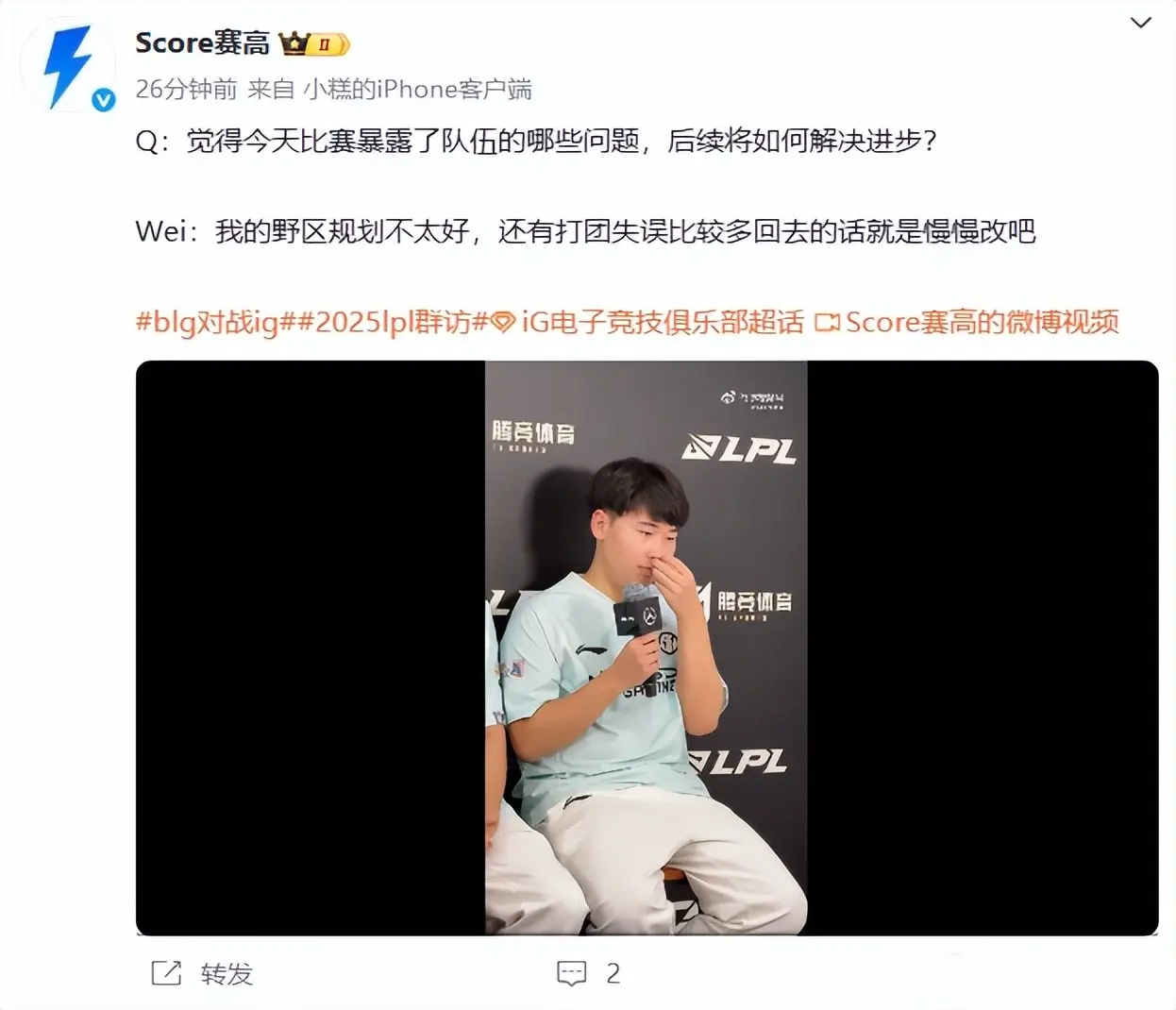 川选手, img 川选手, img