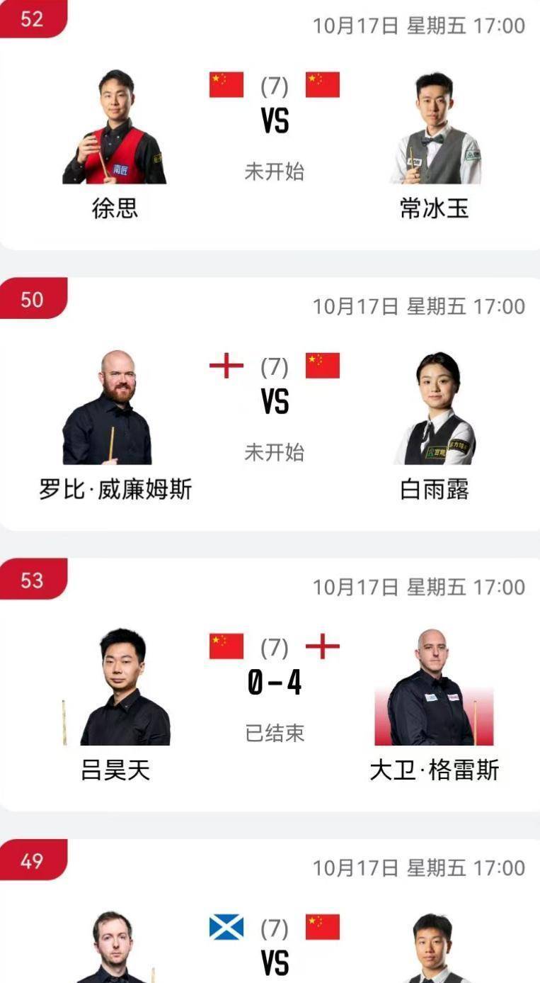 母来到东莞, 界斯诺克职, 家玮将争夺